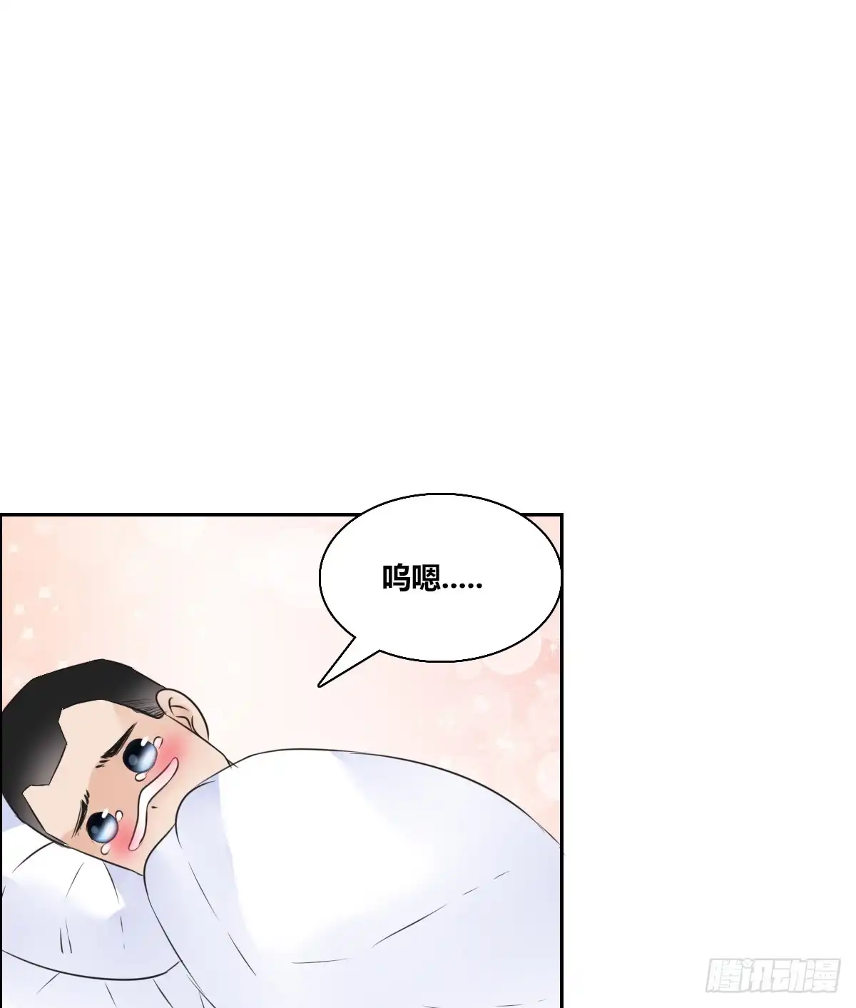 公主的女王命 欠下的要还！ 第38页