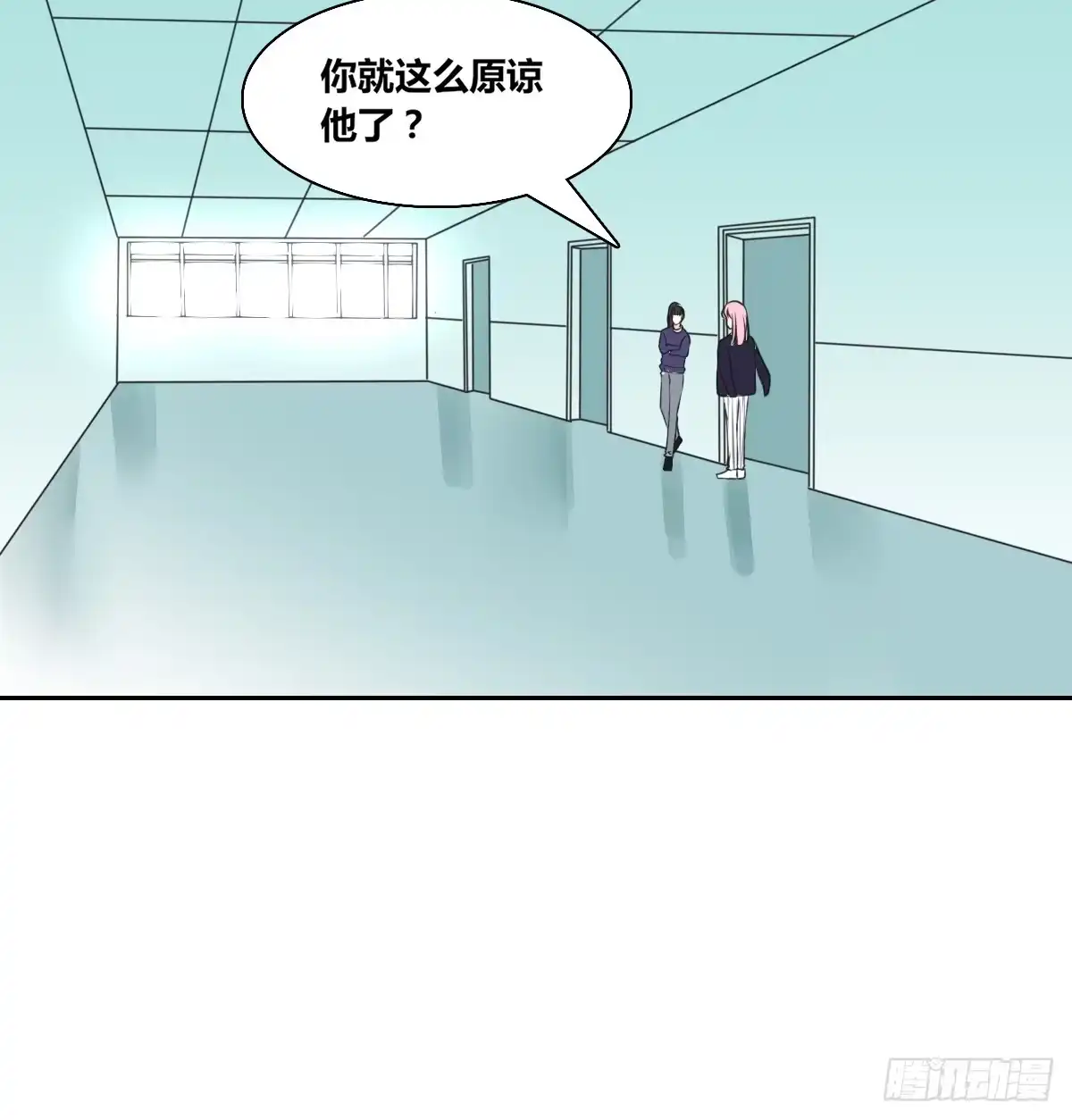 公主的女王命 欠下的要还！ 第40页