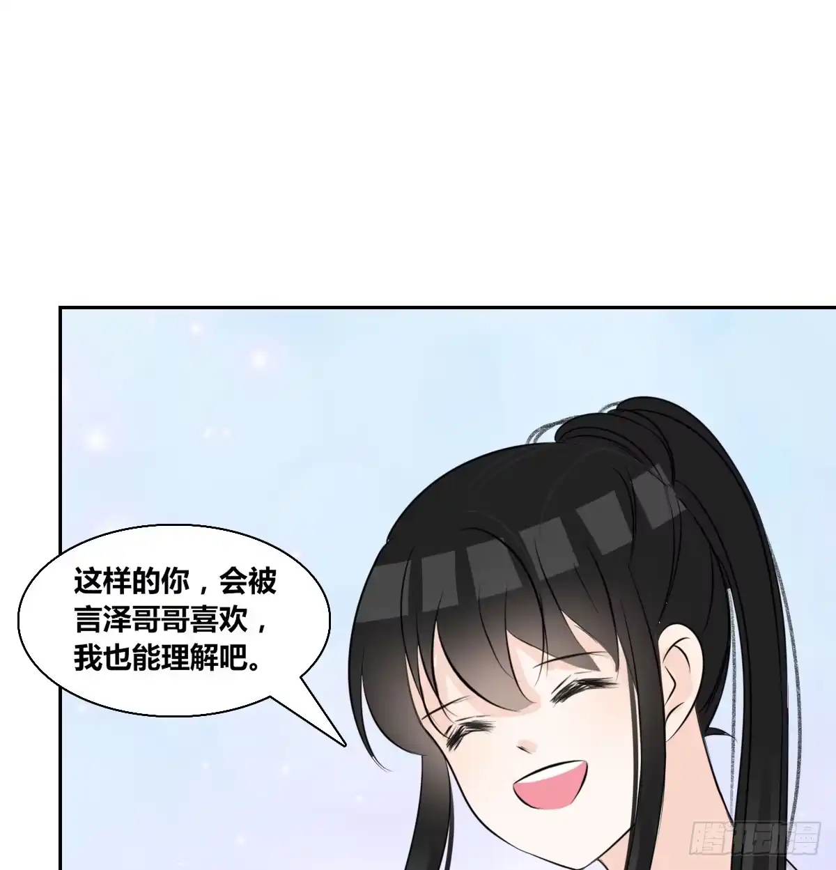 公主的女王命 欠下的要还！ 第48页