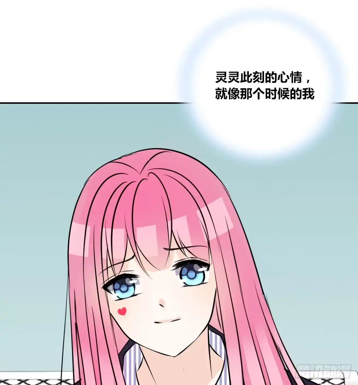 公主的女王命 欠下的要还！ 第70页