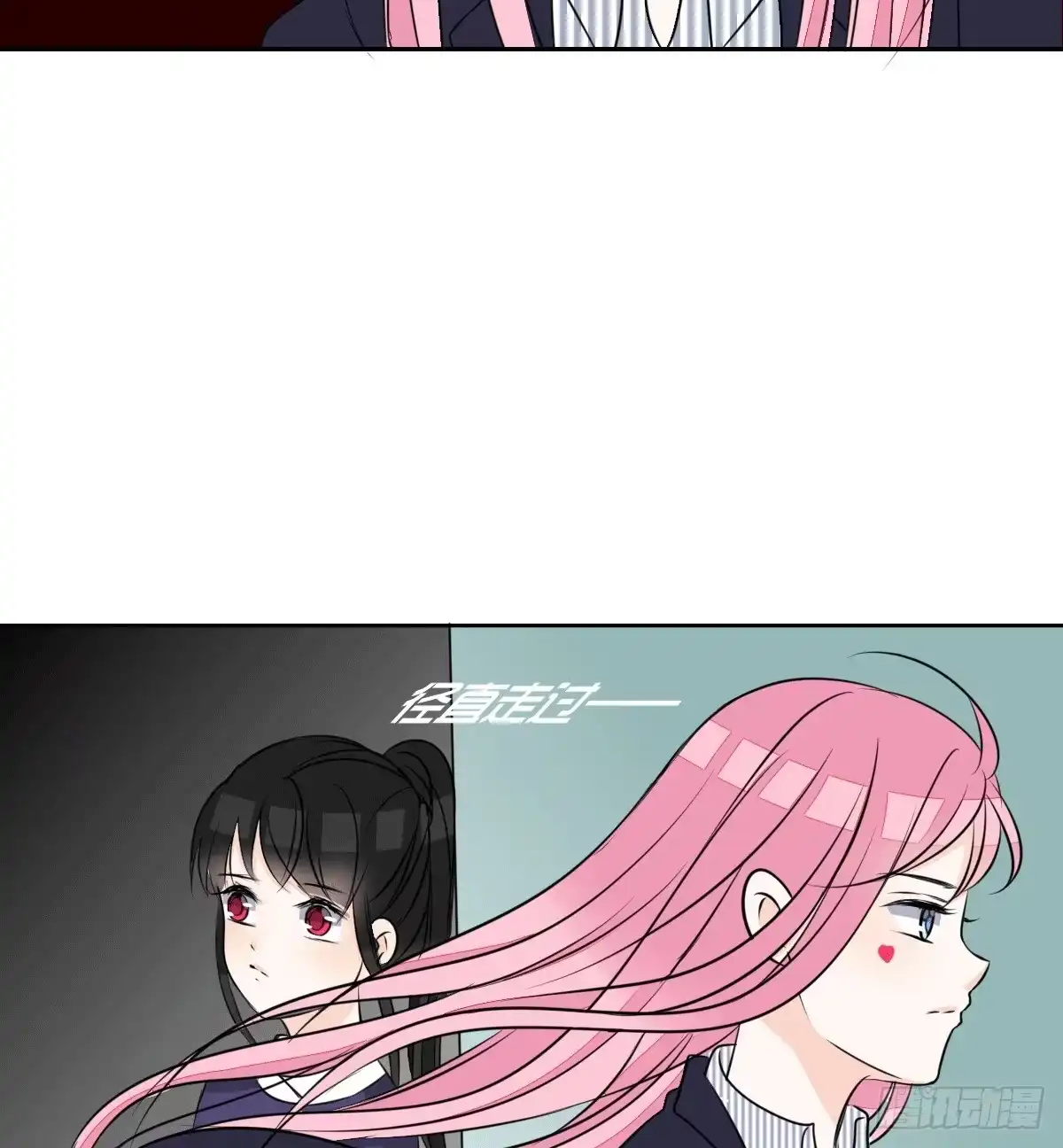 公主的女王命 欠下的要还！ 第9页