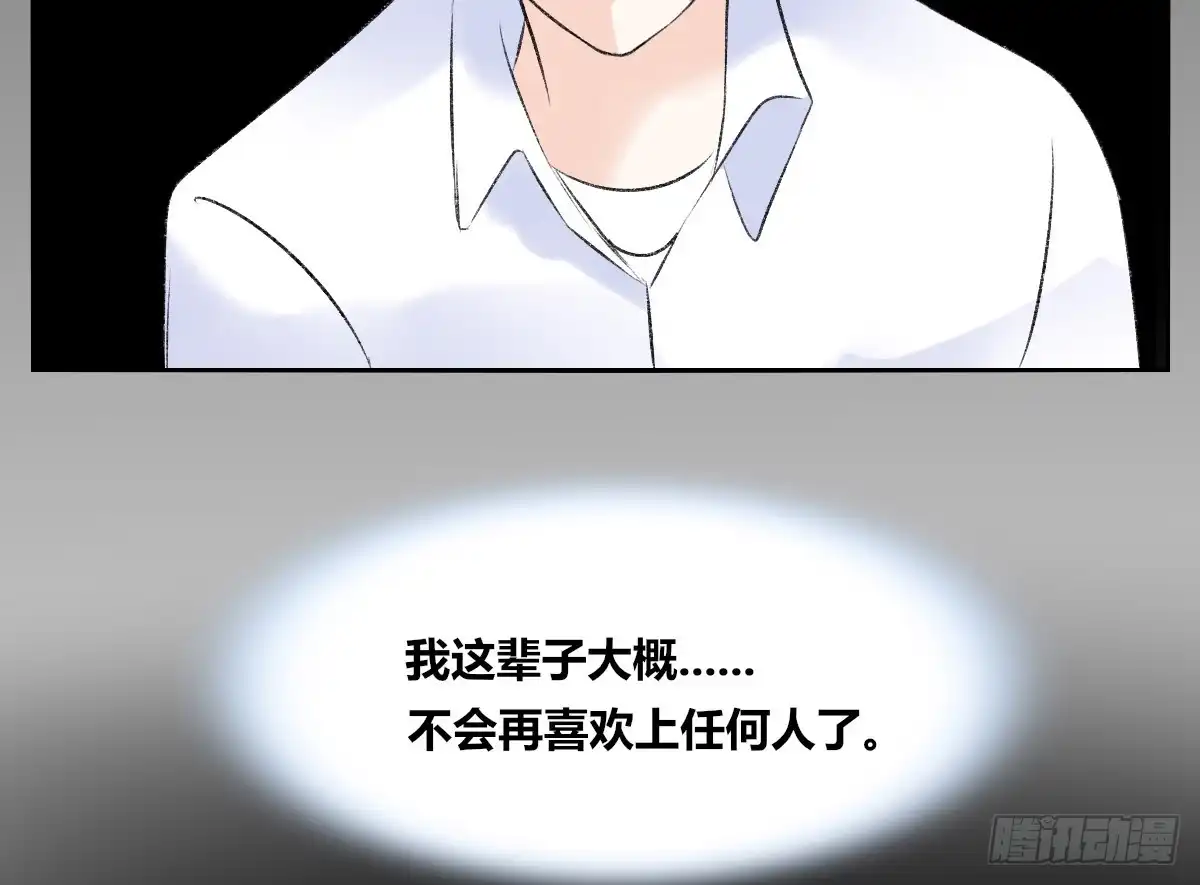 公主的女王命 粉头发的女孩子 第10页
