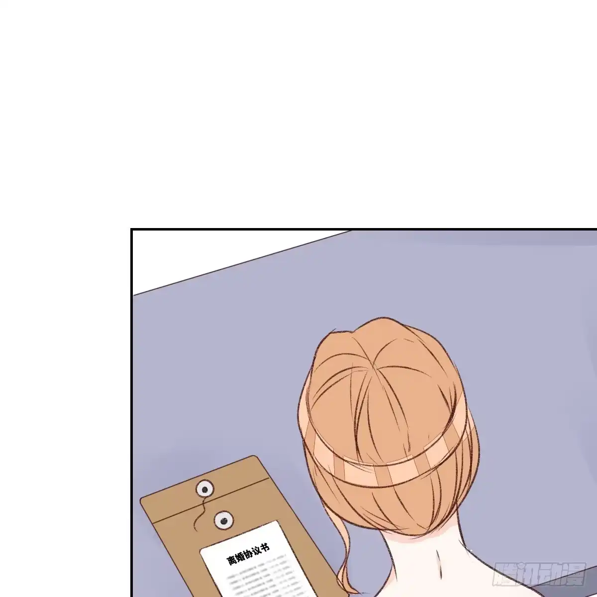 公主的女王命 粉头发的女孩子 第119页