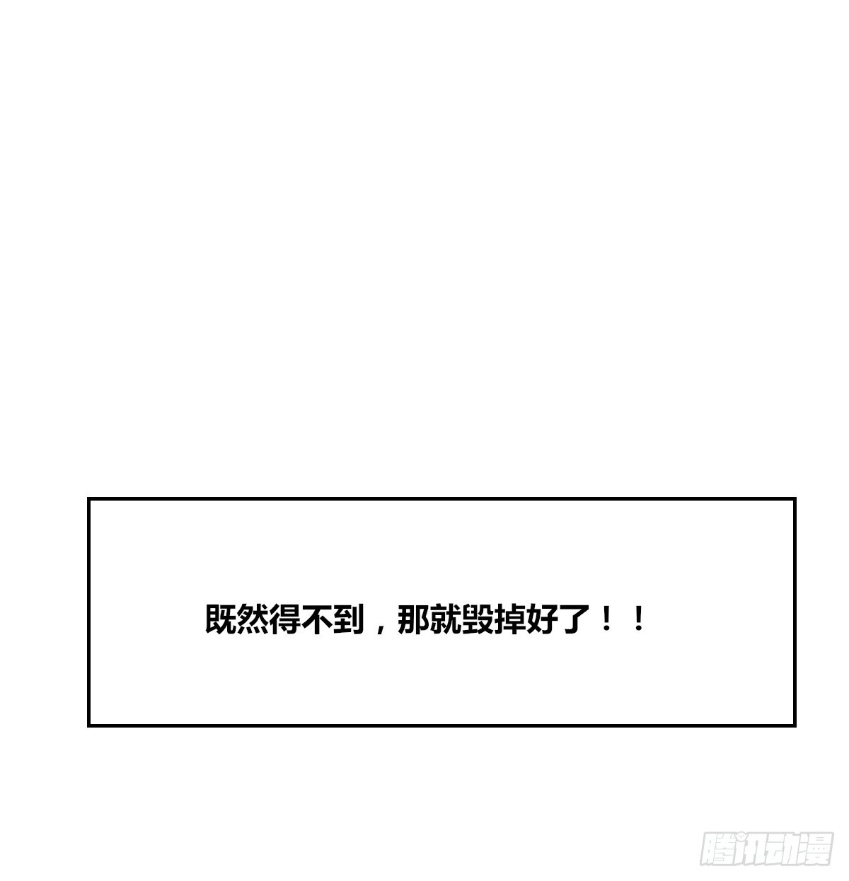 公主的女王命 粉头发的女孩子 第123页