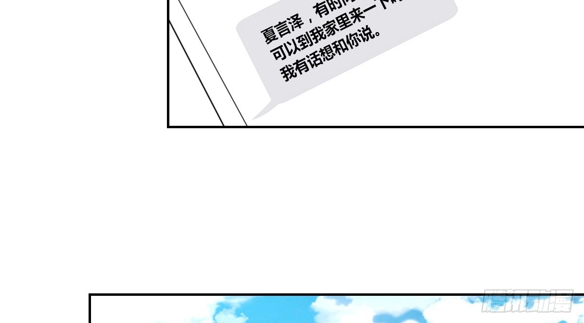 公主的女王命 粉头发的女孩子 第125页