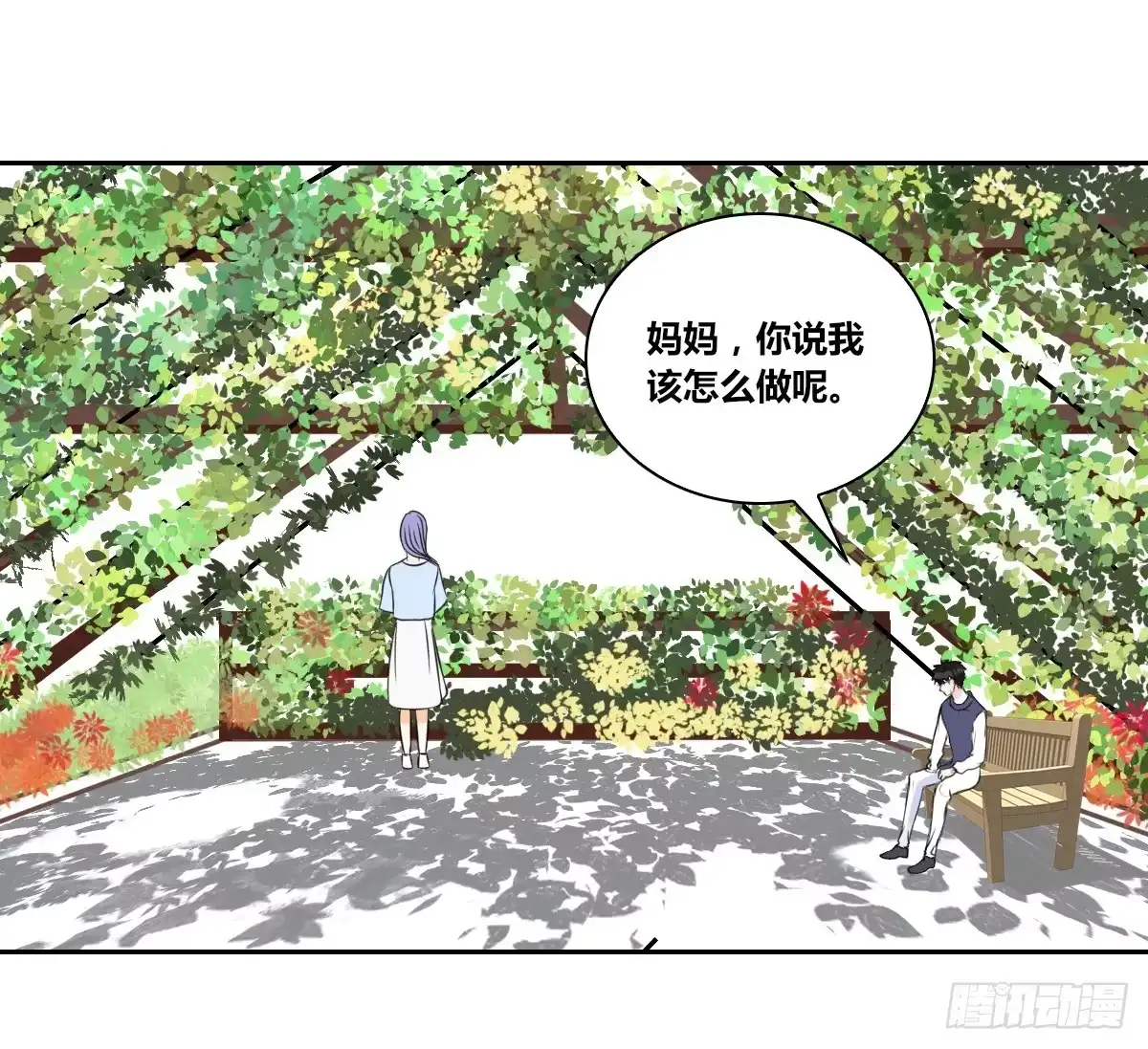 公主的女王命 粉头发的女孩子 第34页
