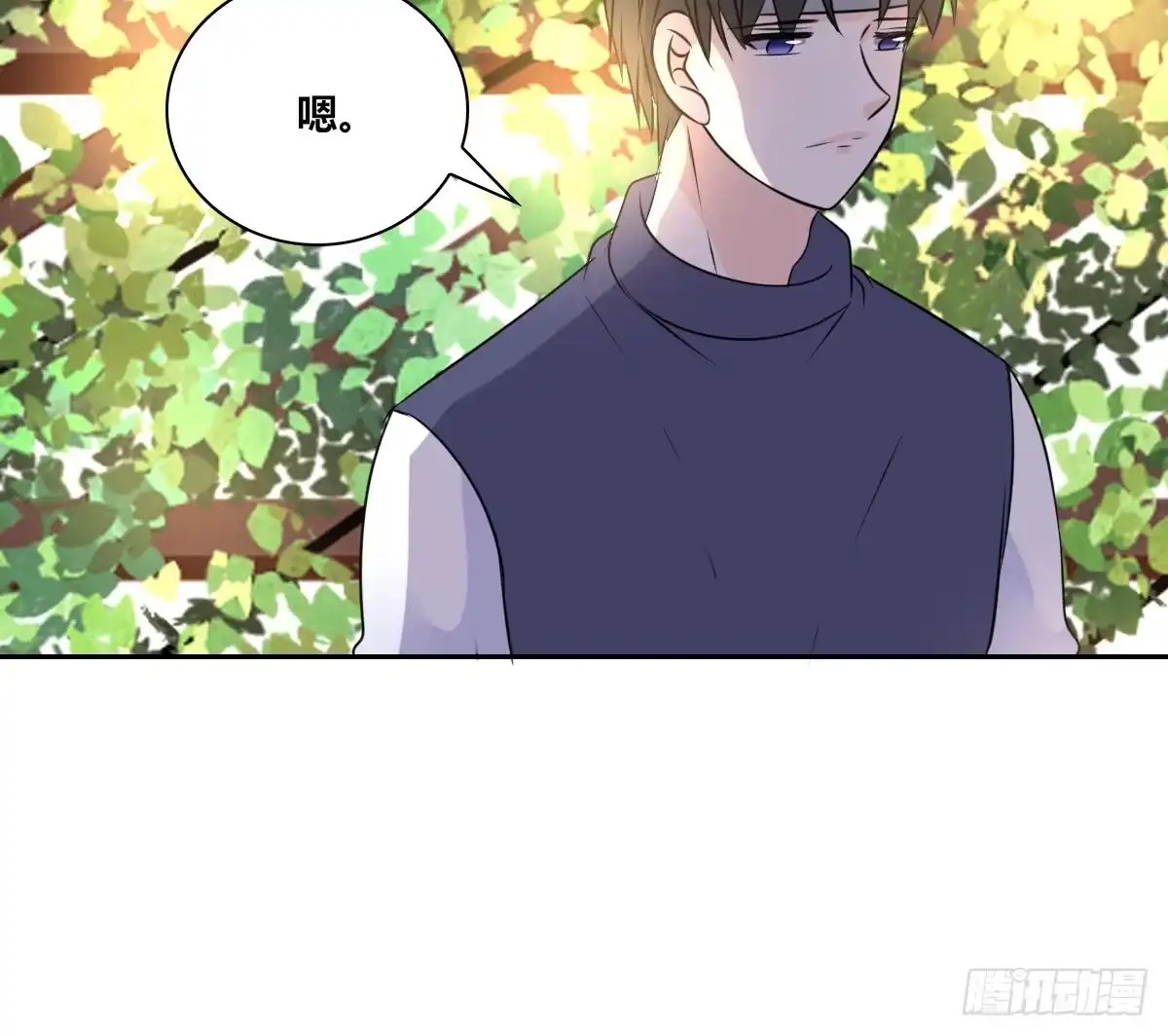 公主的女王命 粉头发的女孩子 第37页