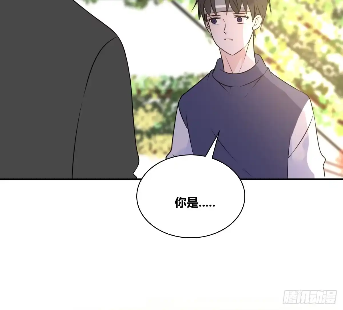 公主的女王命 粉头发的女孩子 第43页