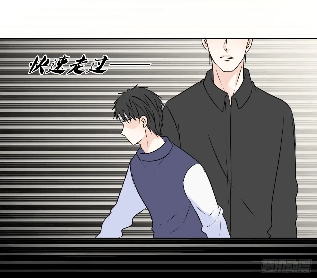 公主的女王命 粉头发的女孩子 第44页