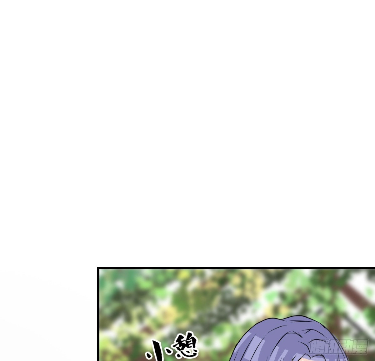 公主的女王命 粉头发的女孩子 第48页