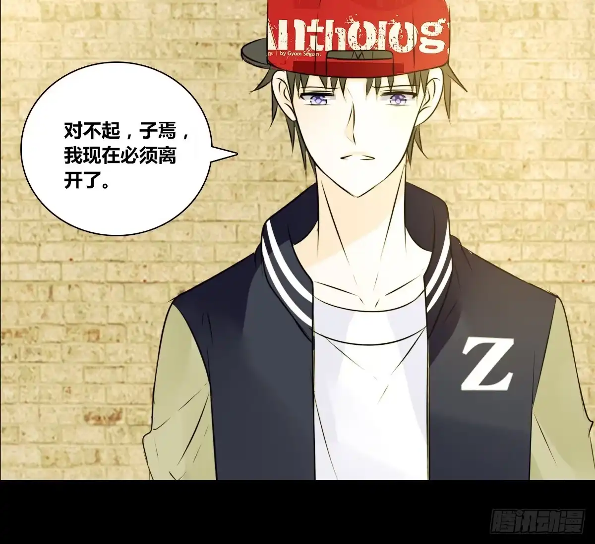 公主的女王命 粉头发的女孩子 第5页