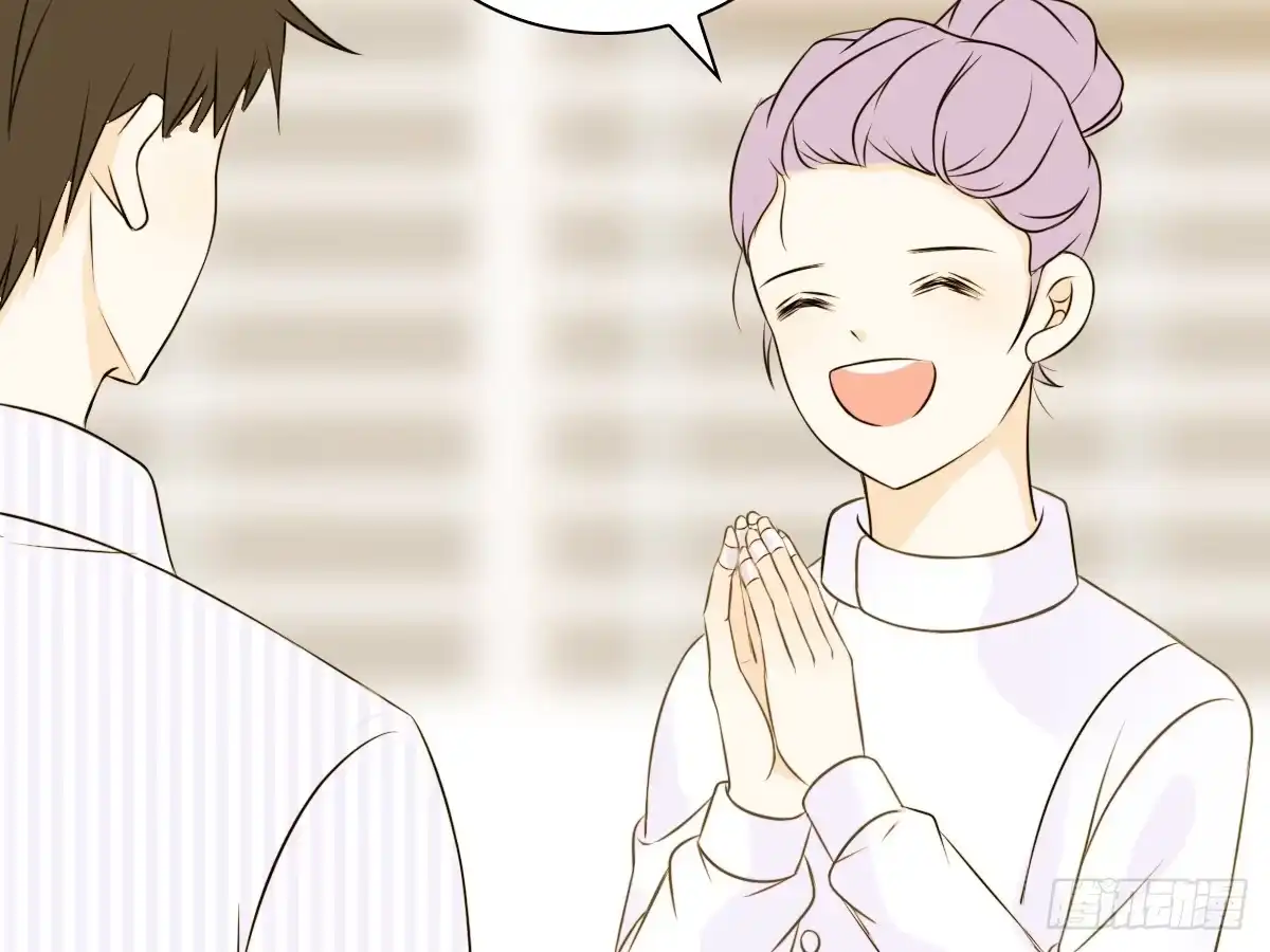公主的女王命 粉头发的女孩子 第58页
