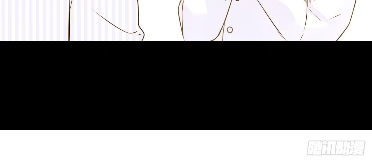 公主的女王命 粉头发的女孩子 第59页
