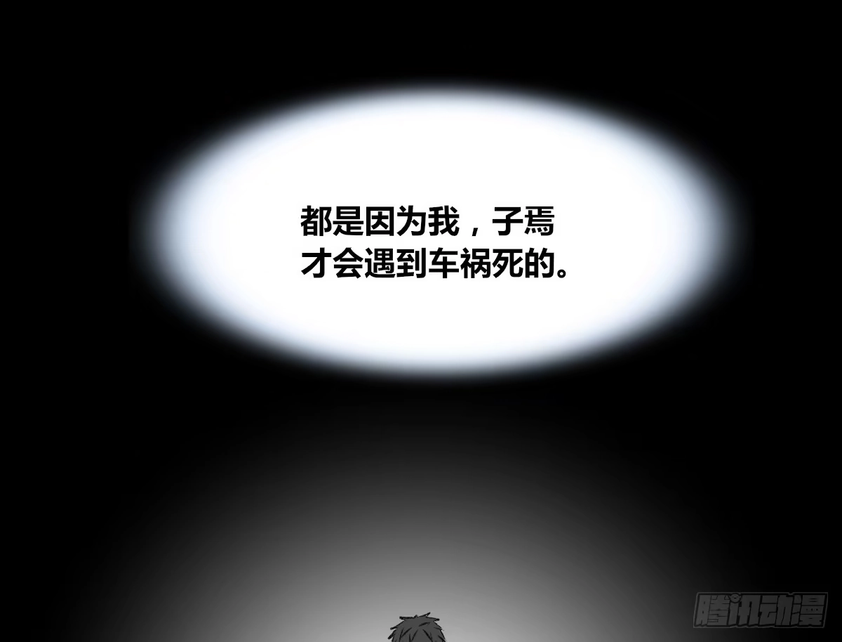 公主的女王命 粉头发的女孩子 第6页