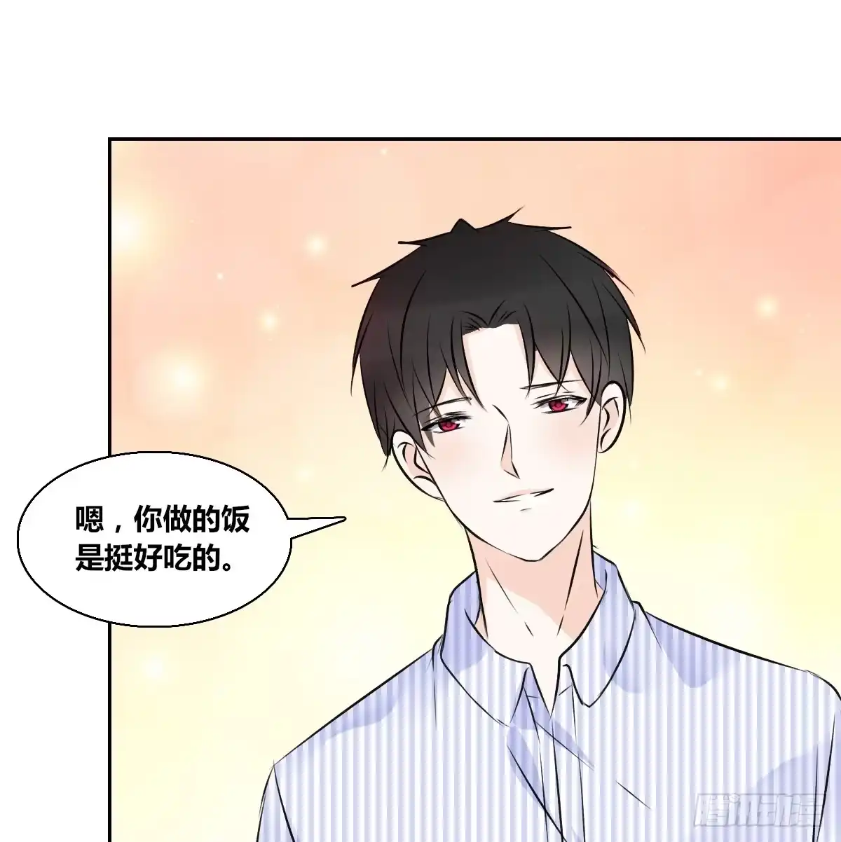 公主的女王命 粉头发的女孩子 第64页