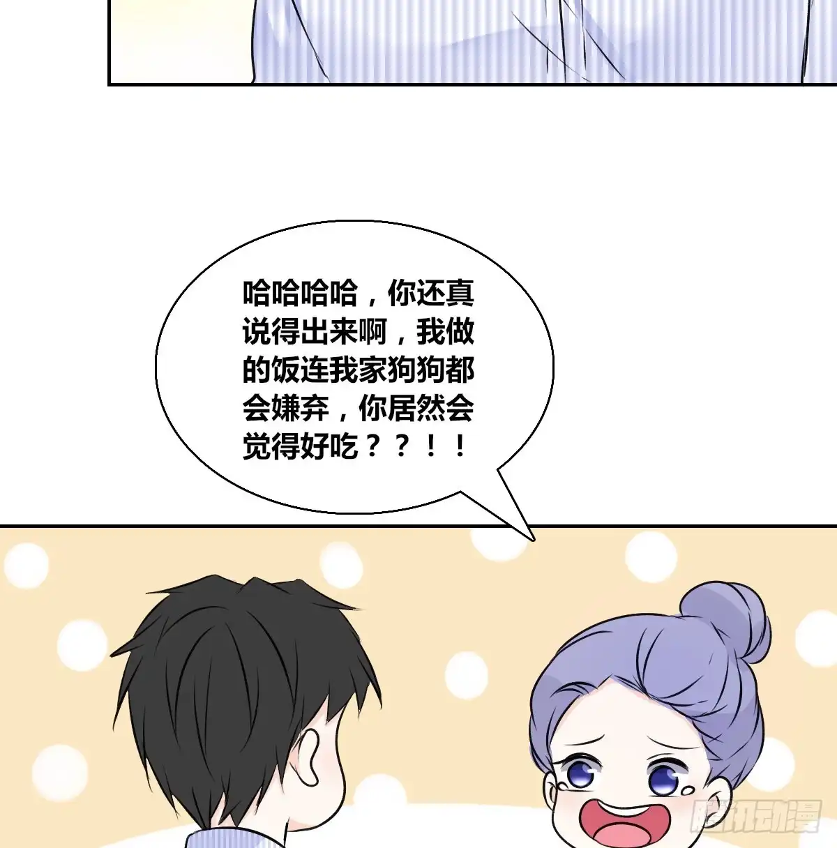 公主的女王命 粉头发的女孩子 第65页