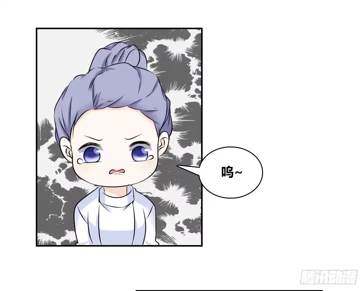 公主的女王命 粉头发的女孩子 第73页