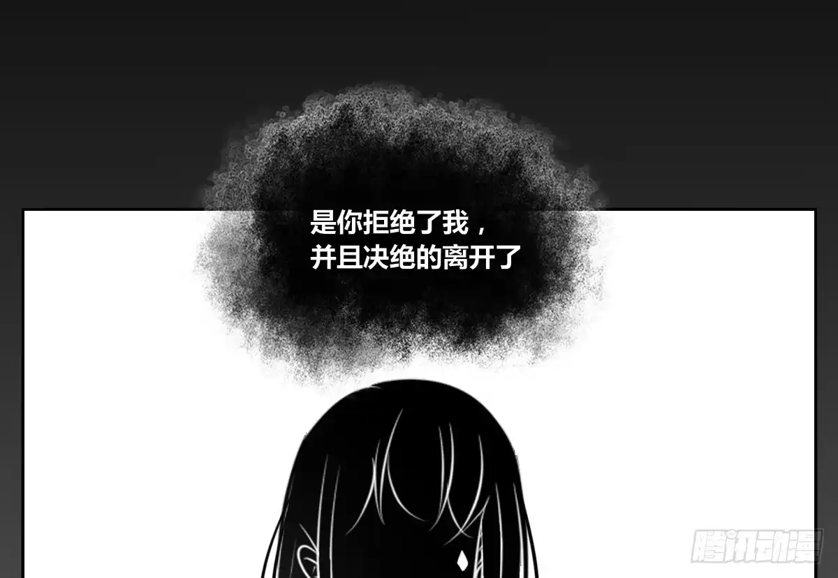 公主的女王命 粉头发的女孩子 第8页