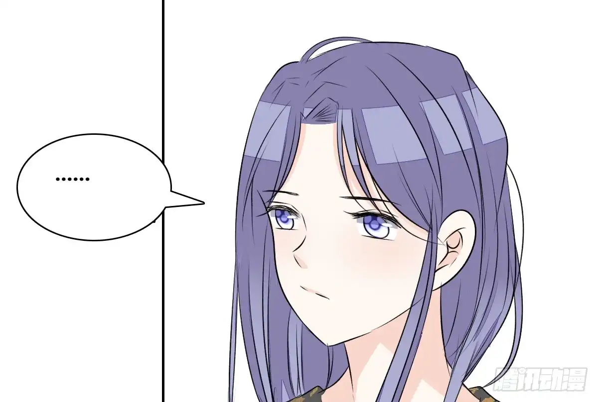 公主的女王命 粉头发的女孩子 第84页