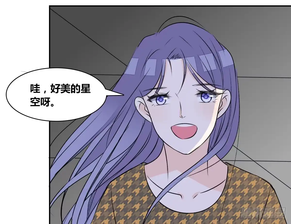 公主的女王命 粉头发的女孩子 第89页