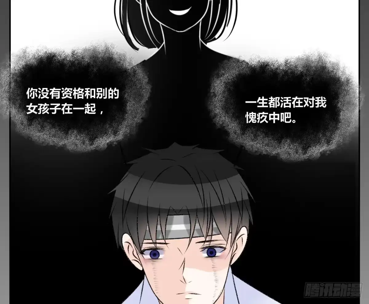 公主的女王命 粉头发的女孩子 第9页