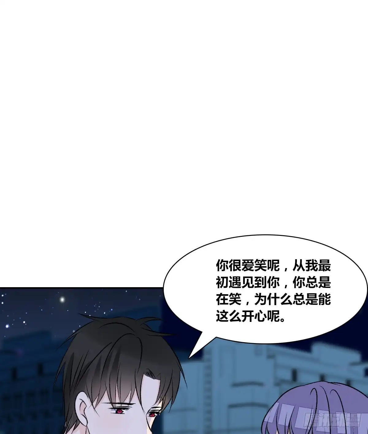 公主的女王命 粉头发的女孩子 第91页