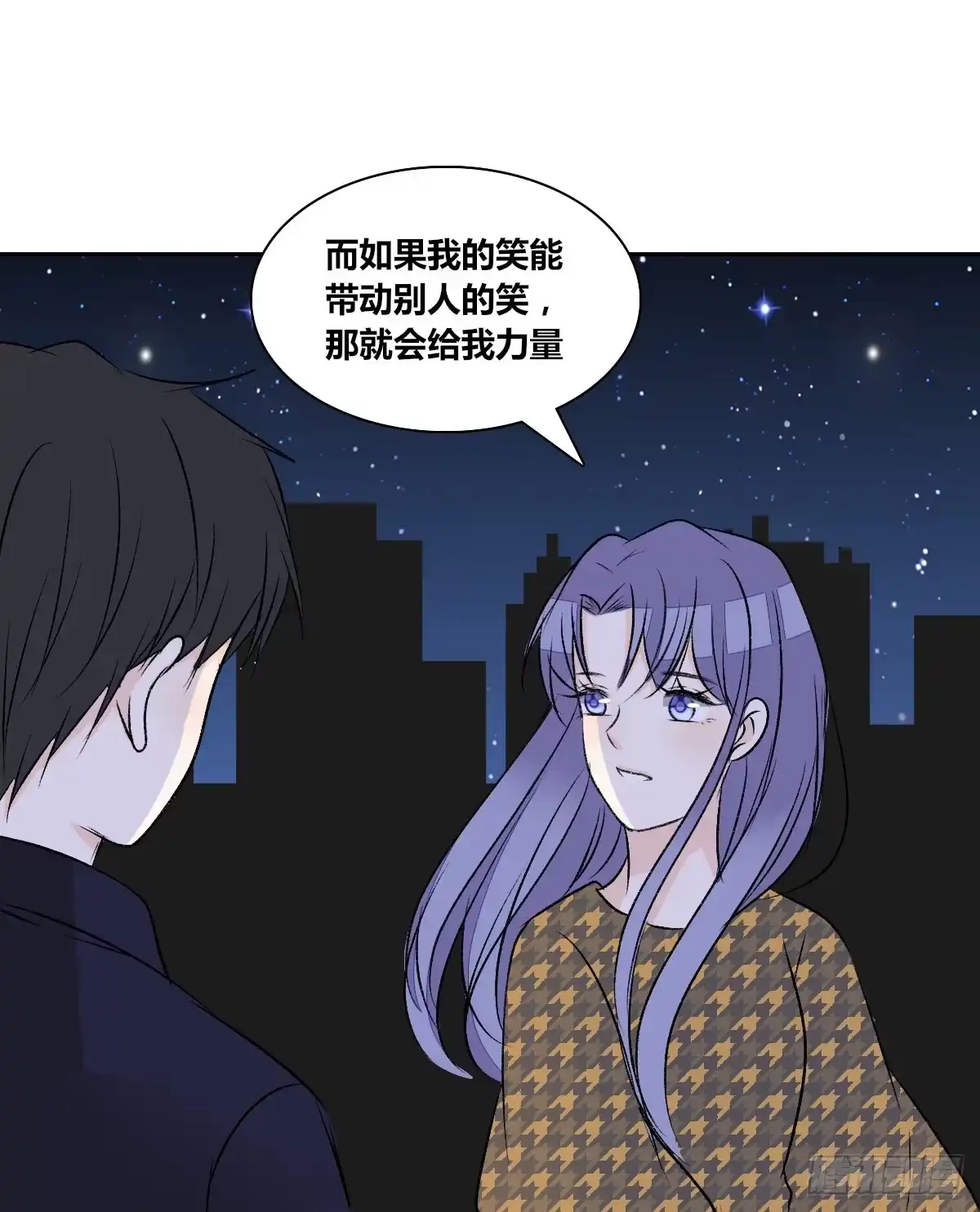 公主的女王命 粉头发的女孩子 第94页