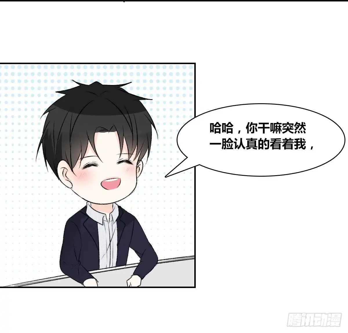 公主的女王命 粉头发的女孩子 第95页