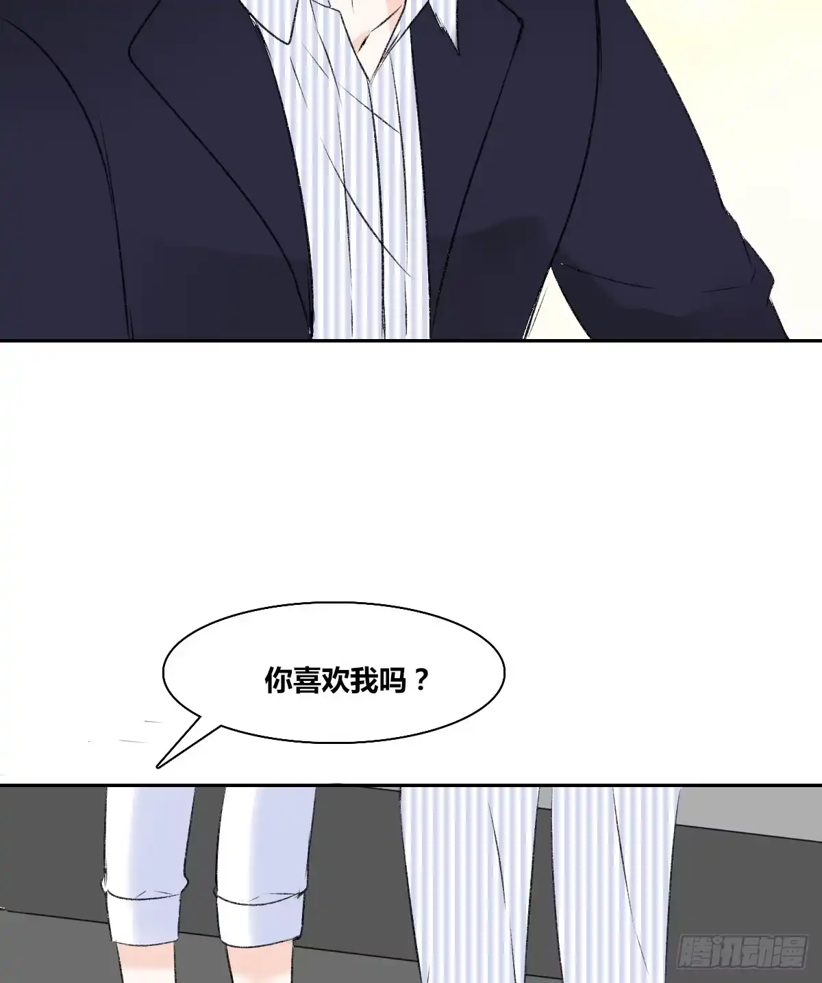 公主的女王命 粉头发的女孩子 第98页