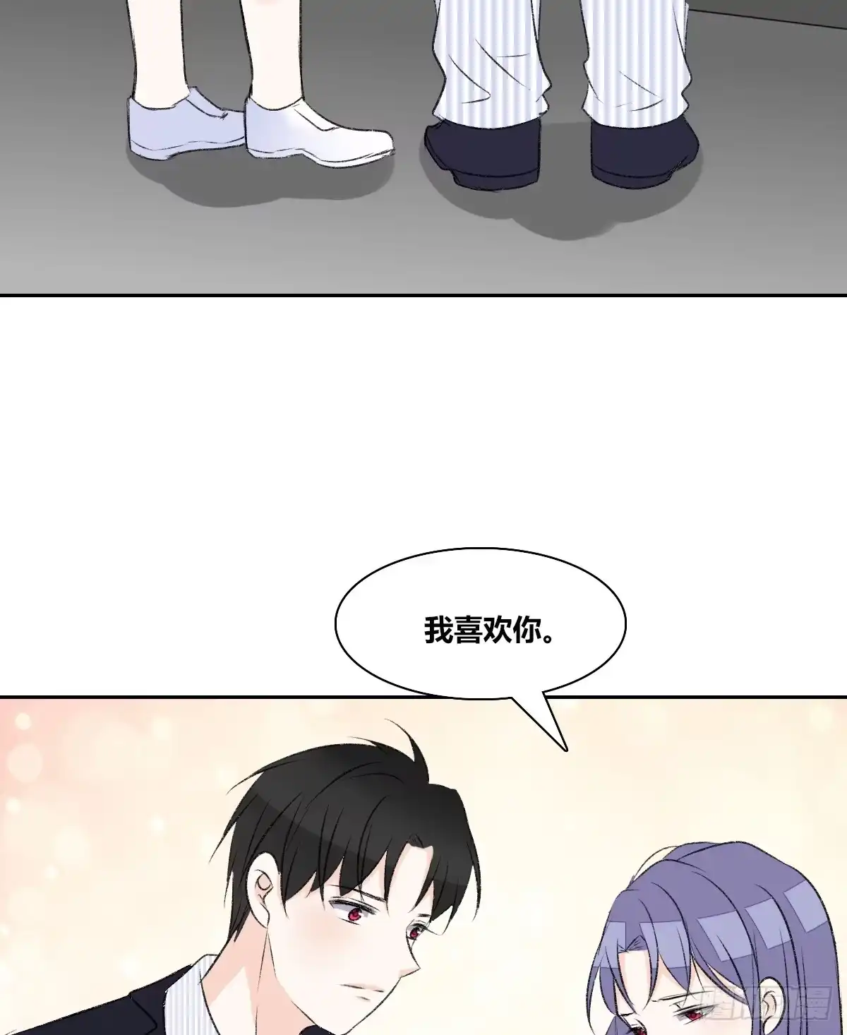 公主的女王命 粉头发的女孩子 第99页