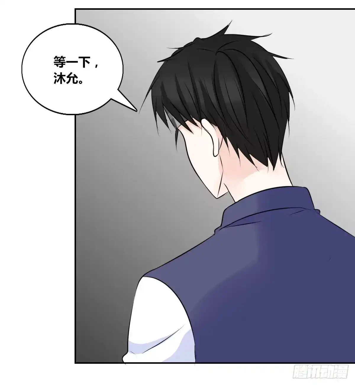 公主的女王命 最后一个心愿 第14页