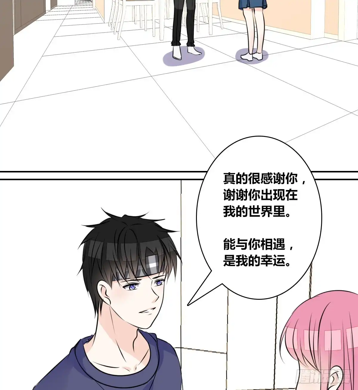 公主的女王命 最后一个心愿 第16页