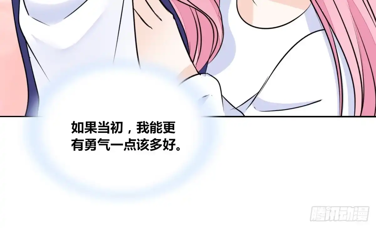 公主的女王命 最后一个心愿 第26页