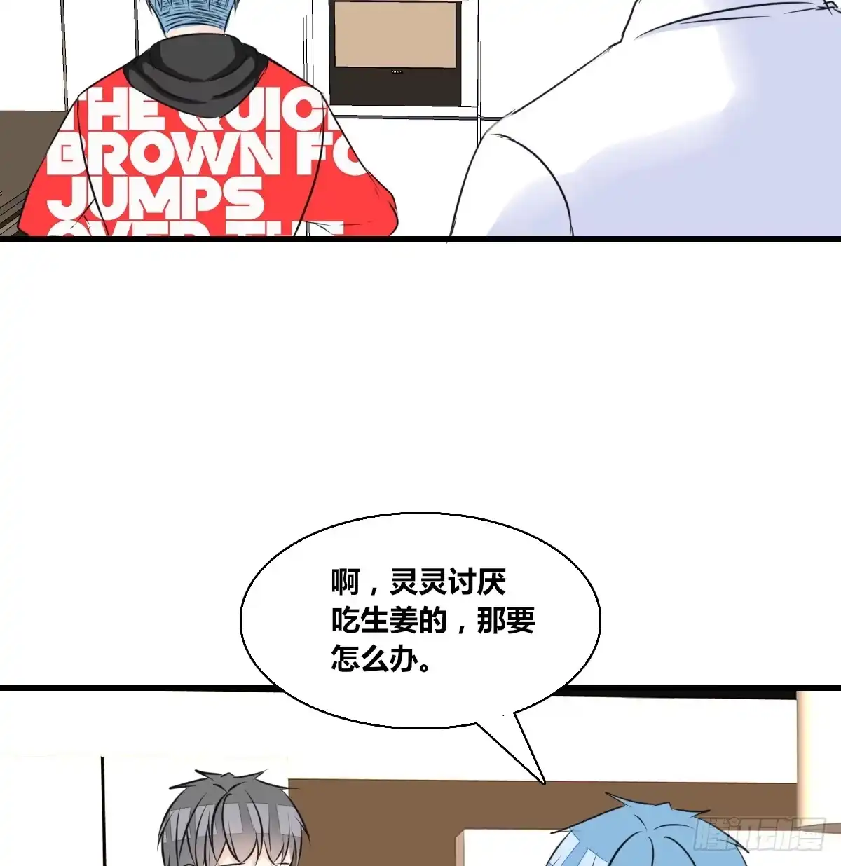 公主的女王命 最后一个心愿 第29页