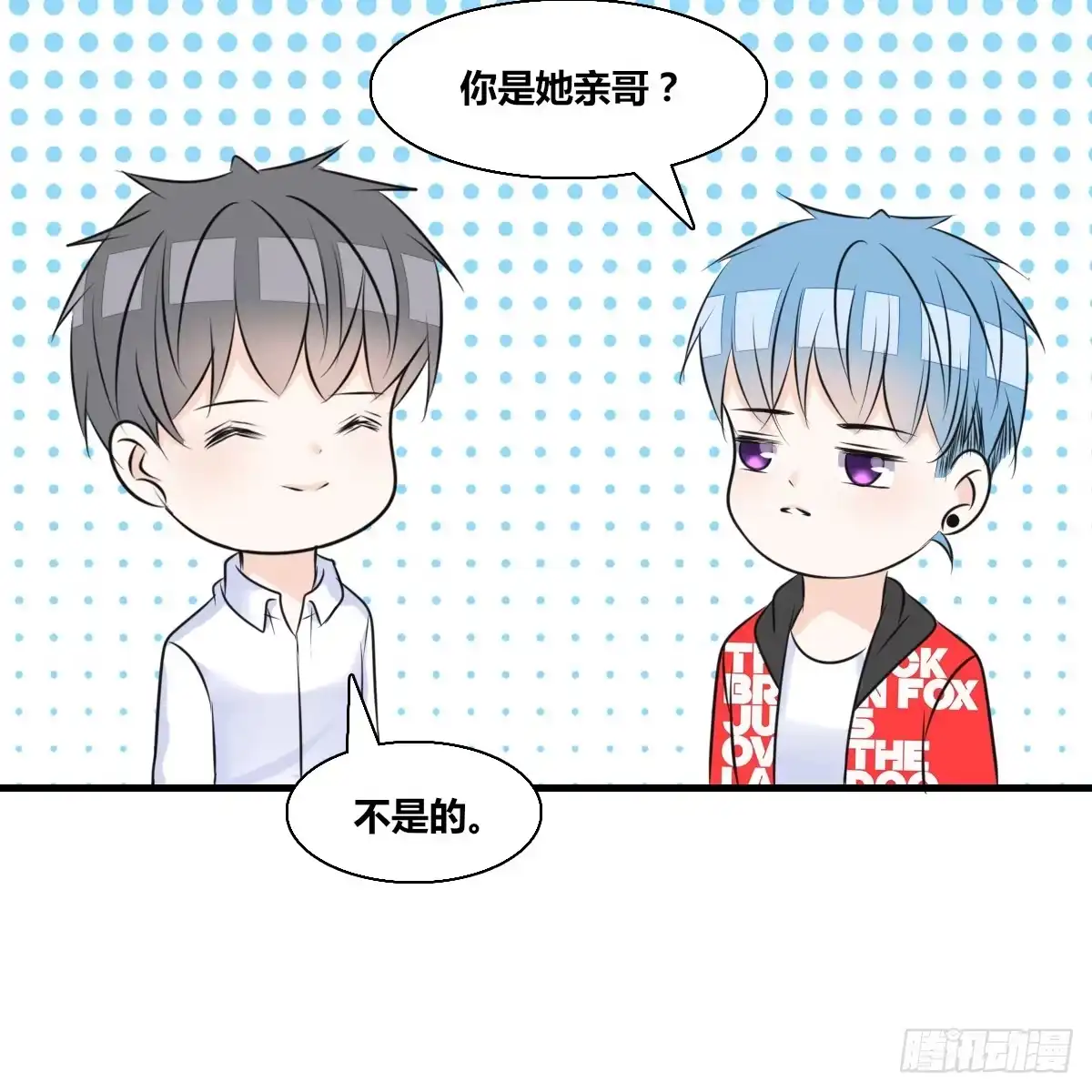 公主的女王命 最后一个心愿 第31页