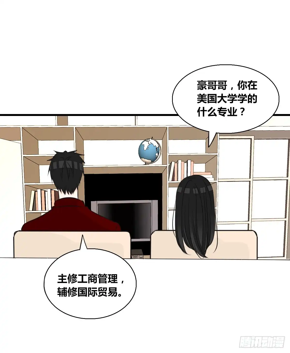 公主的女王命 最后一个心愿 第32页