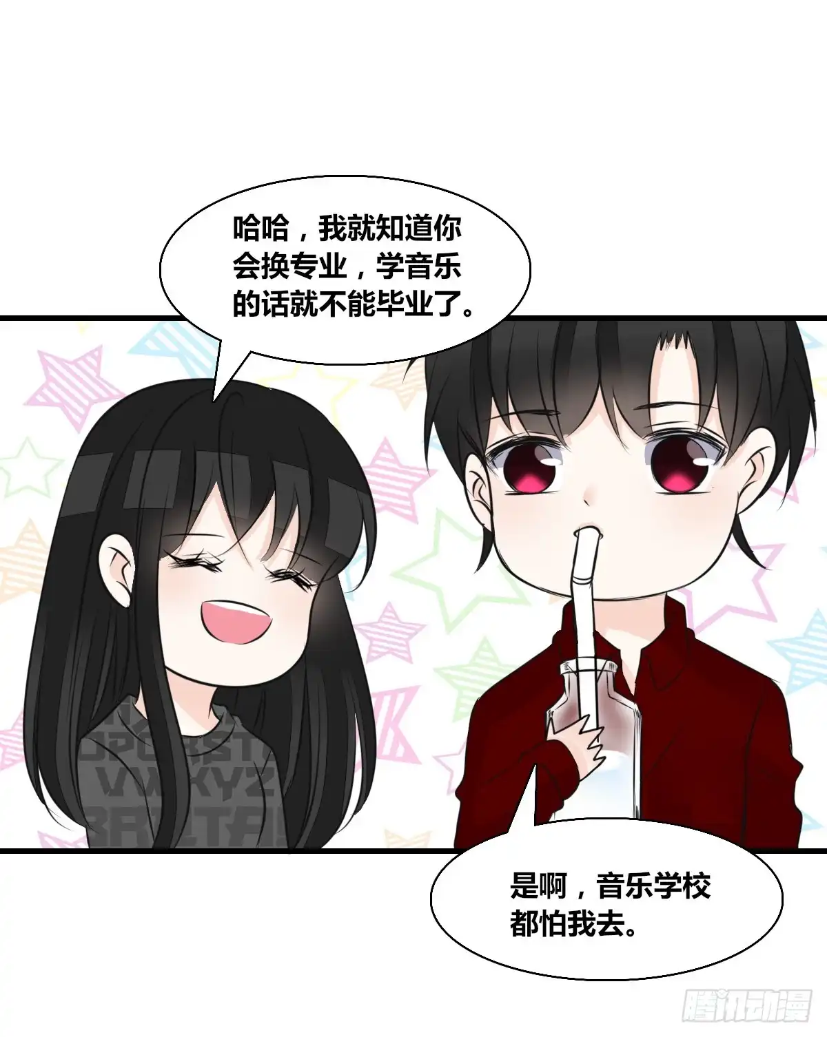 公主的女王命 最后一个心愿 第33页