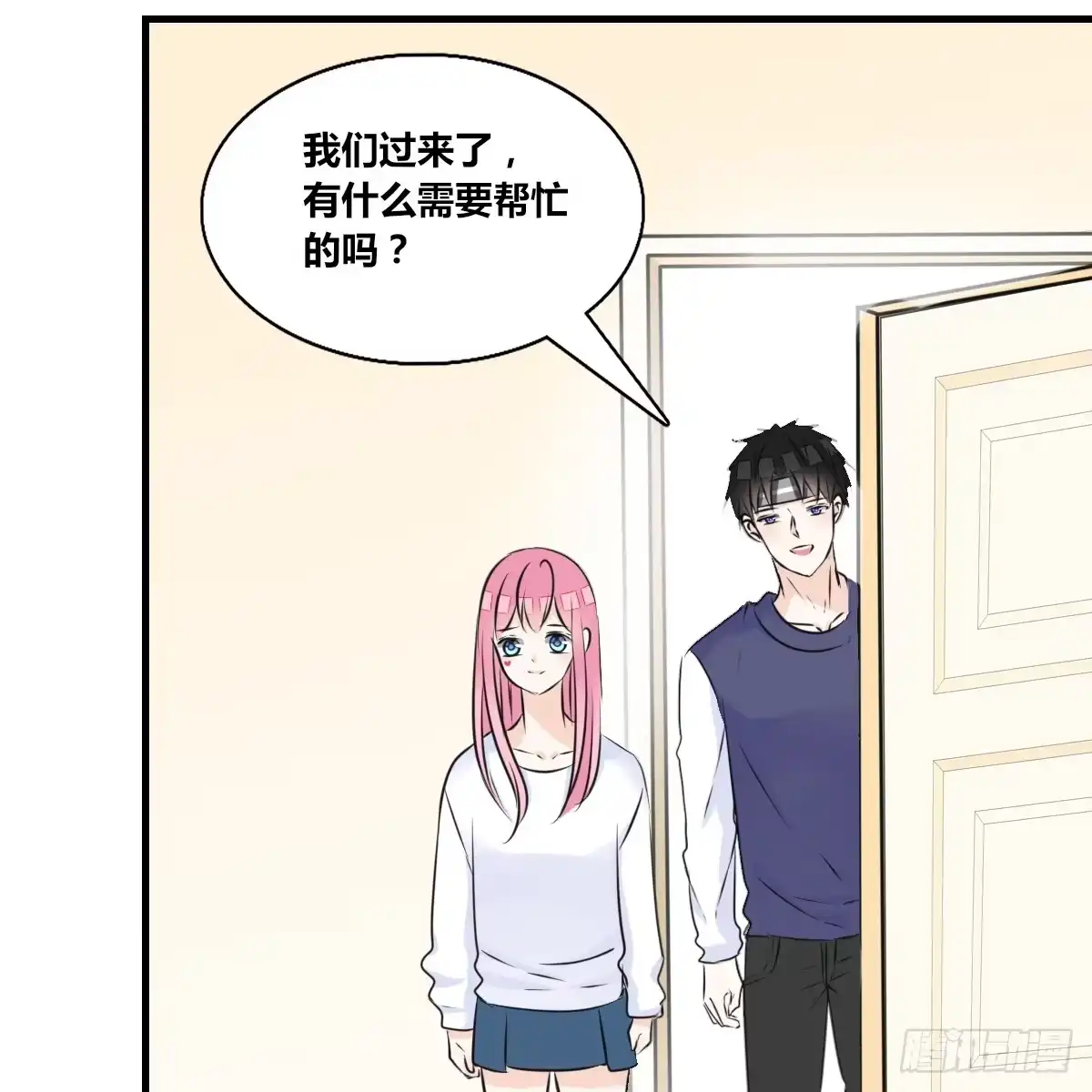 公主的女王命 最后一个心愿 第36页