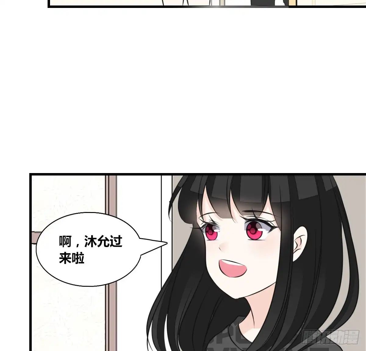 公主的女王命 最后一个心愿 第37页