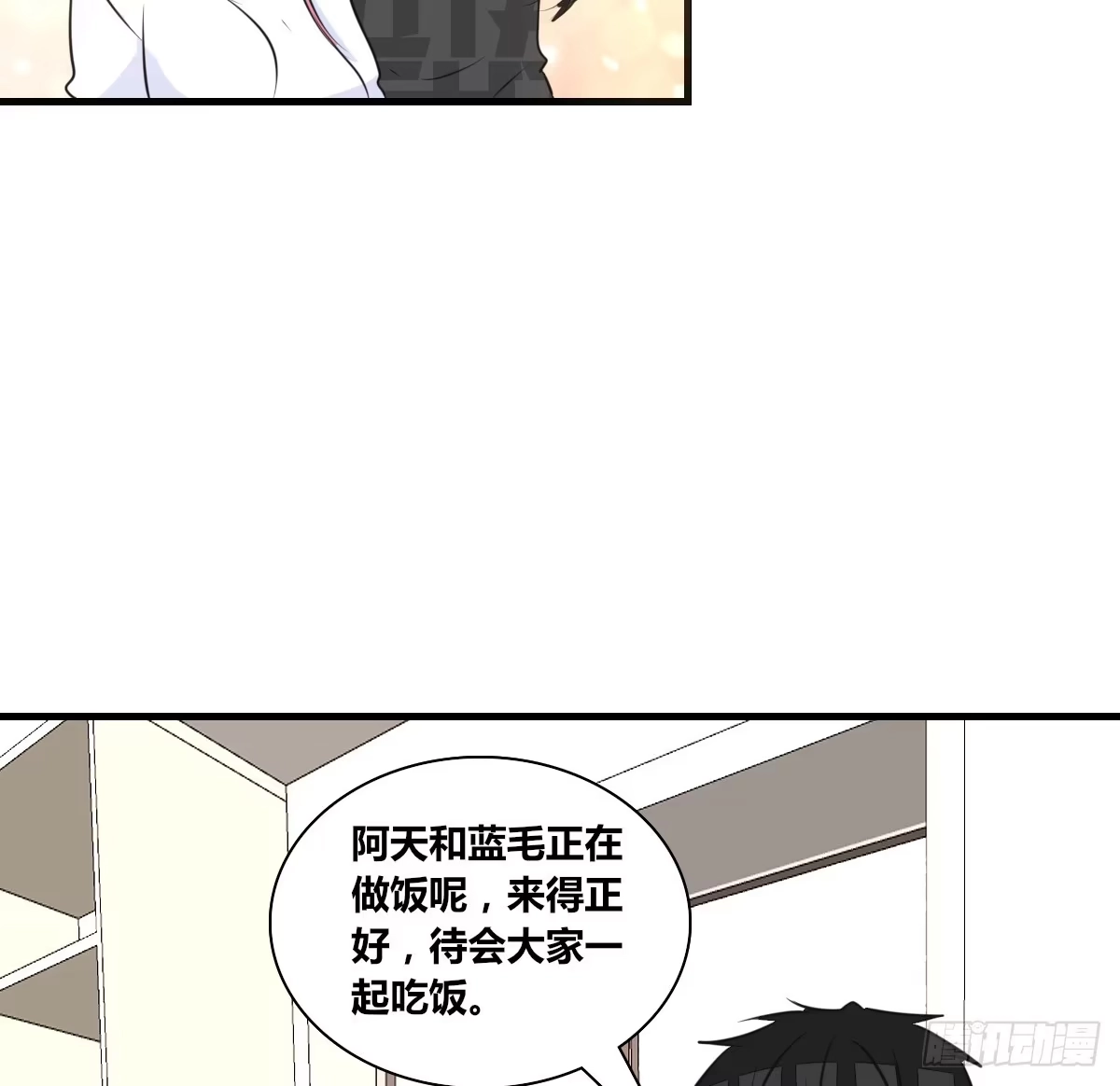 公主的女王命 最后一个心愿 第39页