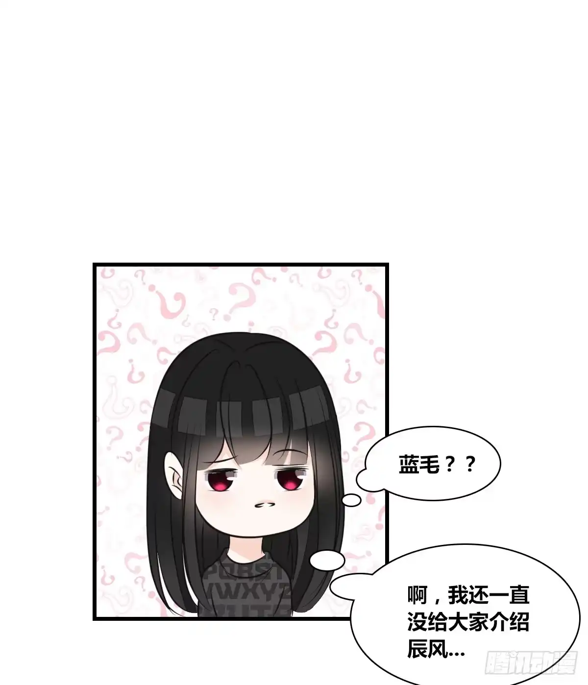 公主的女王命 最后一个心愿 第41页