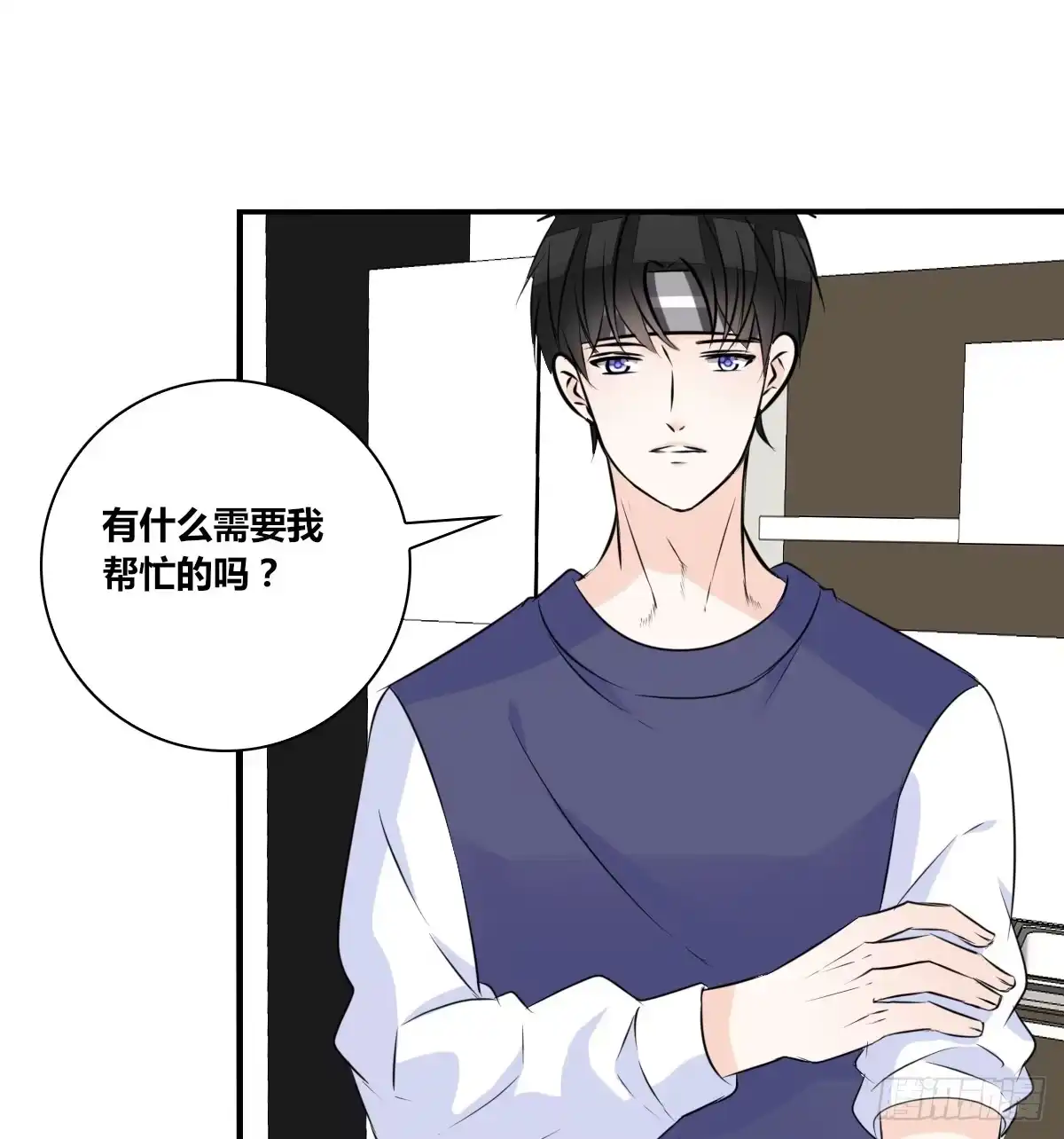 公主的女王命 最后一个心愿 第48页