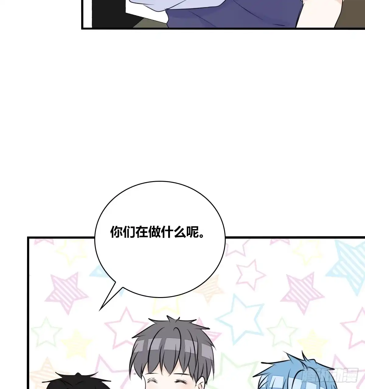 公主的女王命 最后一个心愿 第49页