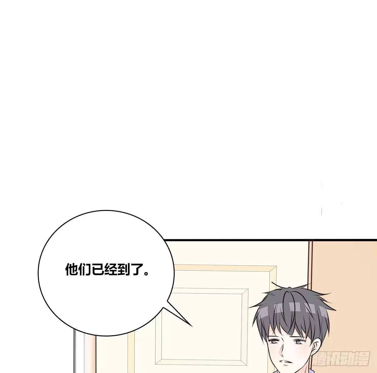 公主的女王命 最后一个心愿 第54页