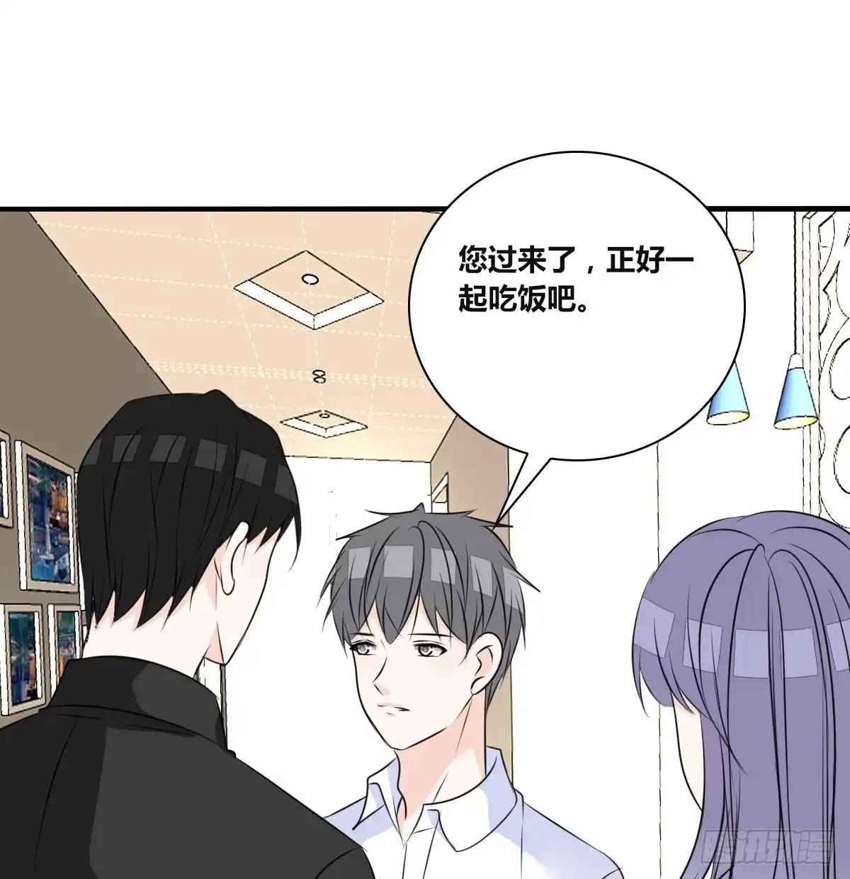 公主的女王命 最后一个心愿 第57页