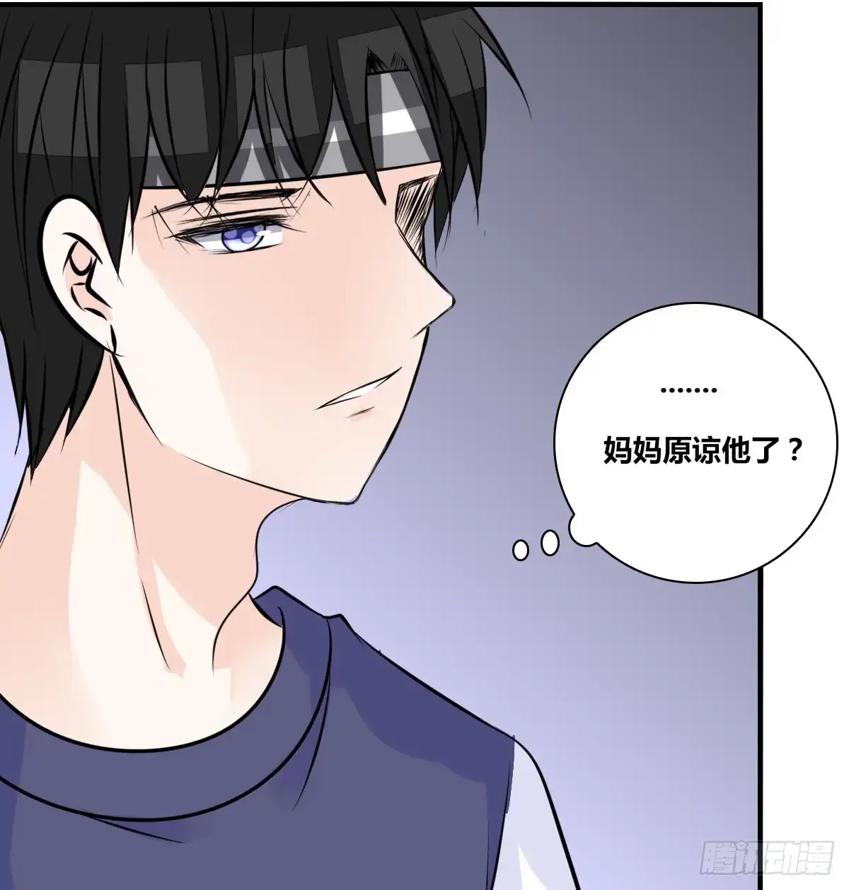 公主的女王命 最后一个心愿 第59页