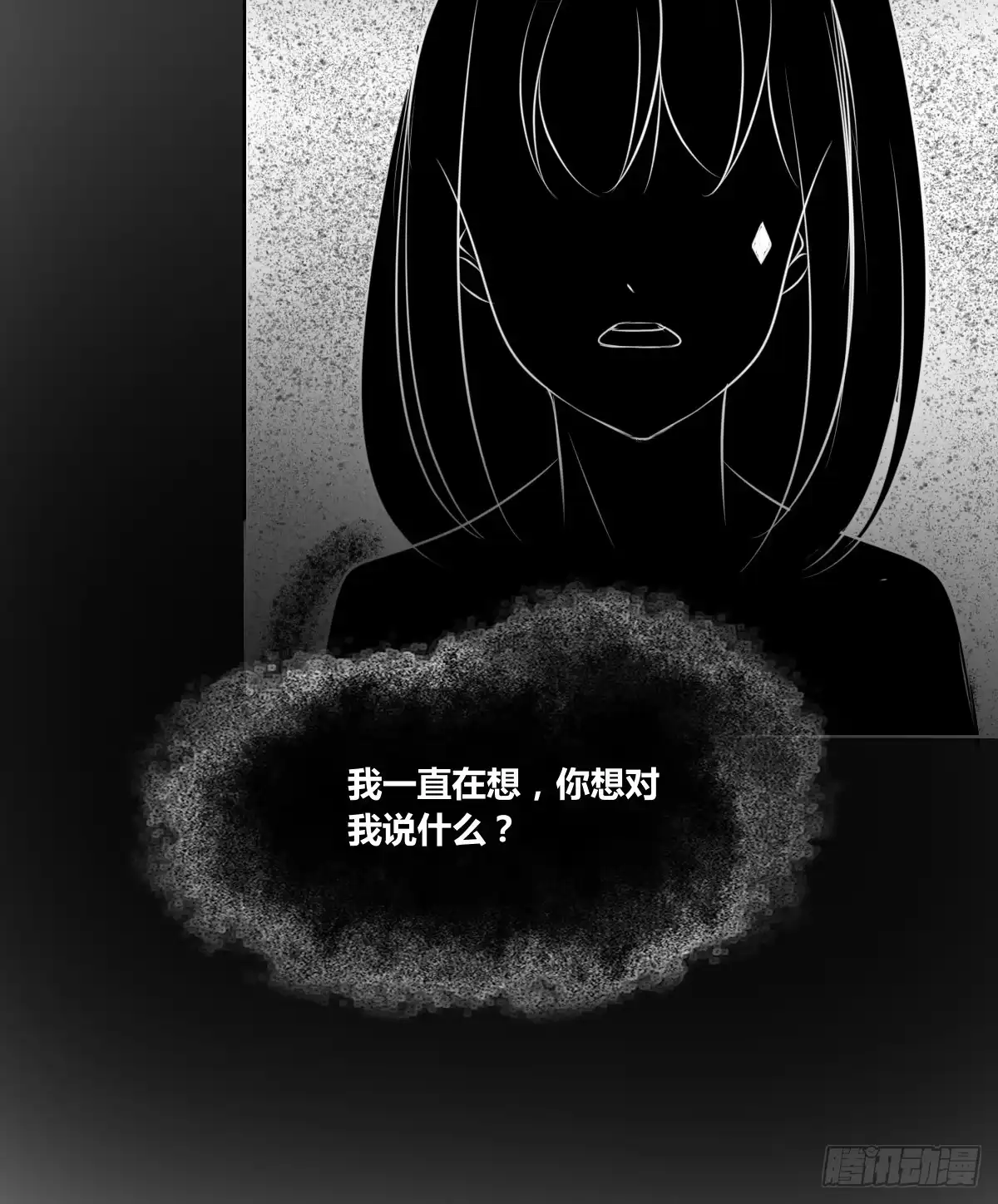 公主的女王命 最后一个心愿 第6页