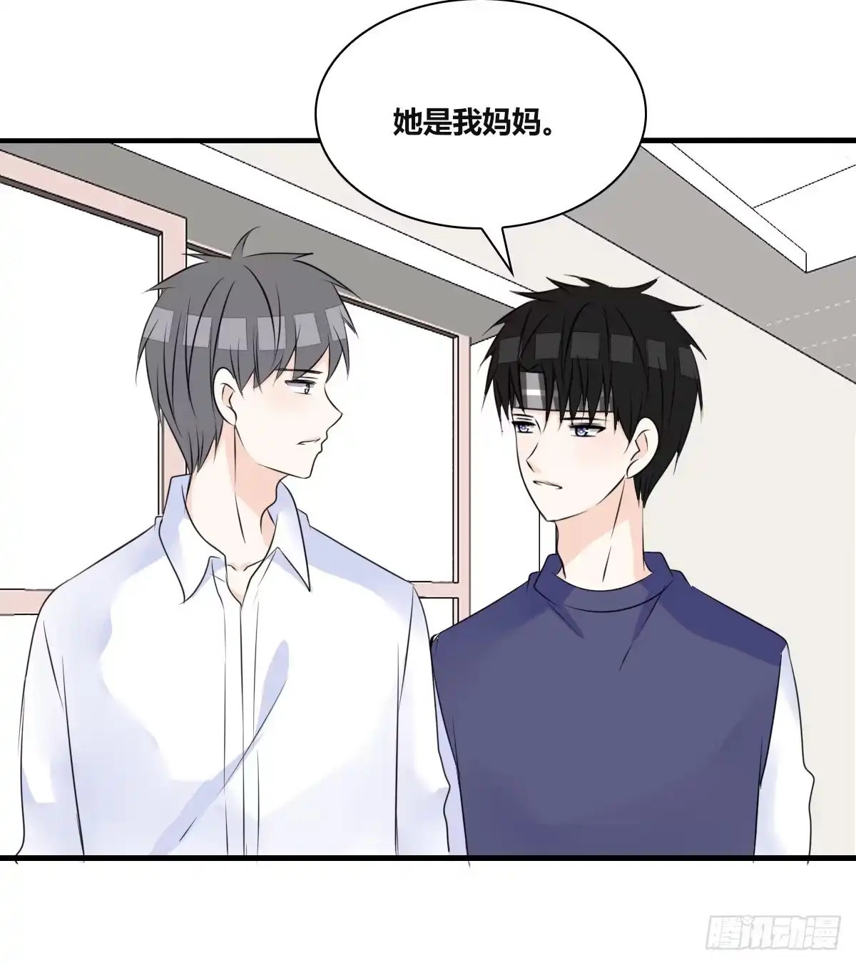 公主的女王命 最后一个心愿 第66页