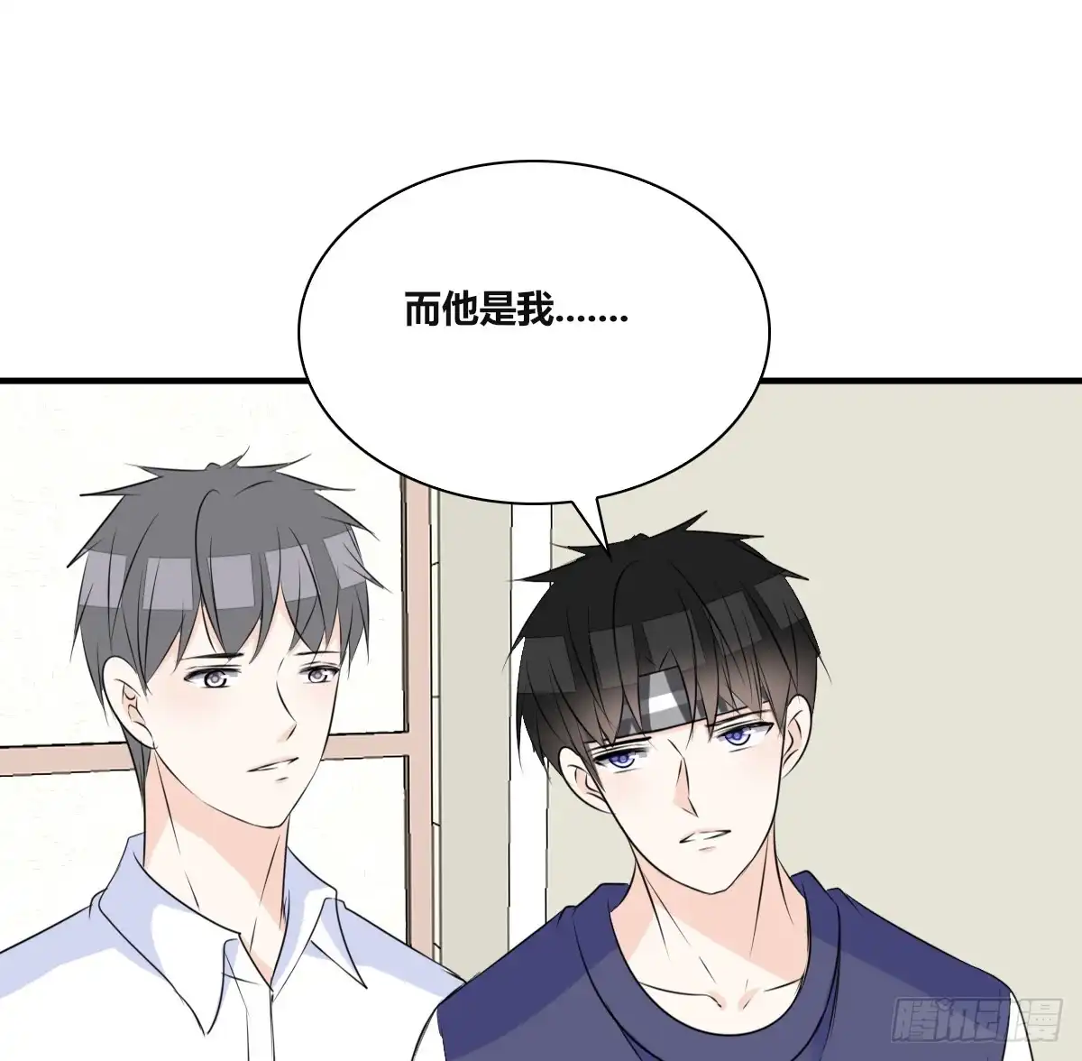 公主的女王命 最后一个心愿 第67页