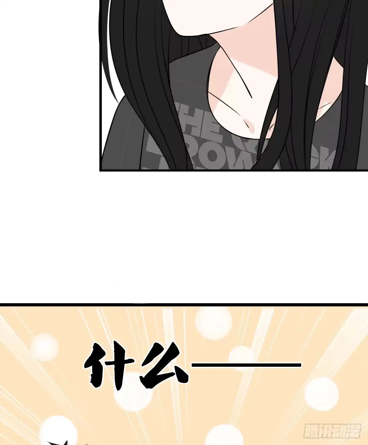 公主的女王命 不称职的哥哥 第10页